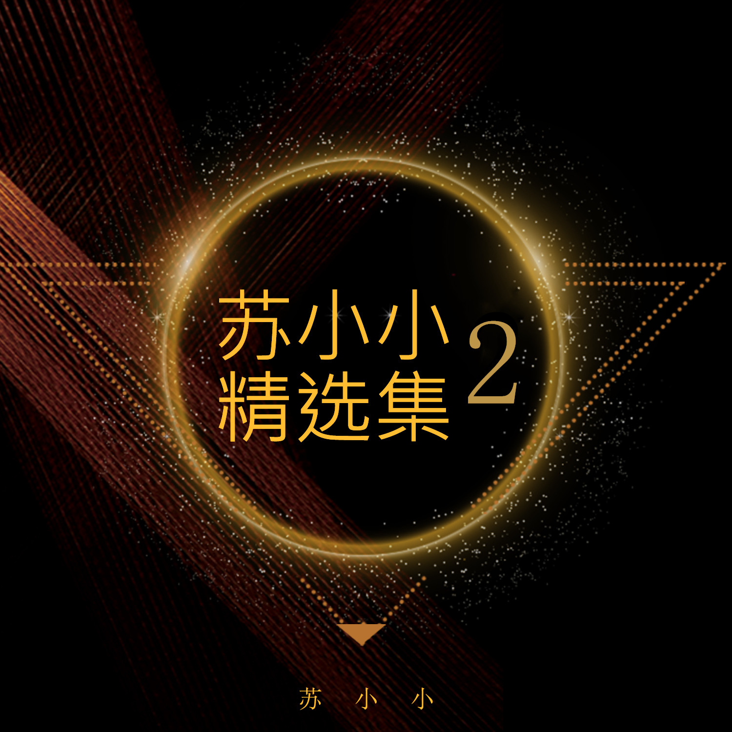 精东传媒VS天美传媒合作伙伴精东传媒与天美传媒，合作伙伴的共赢之路