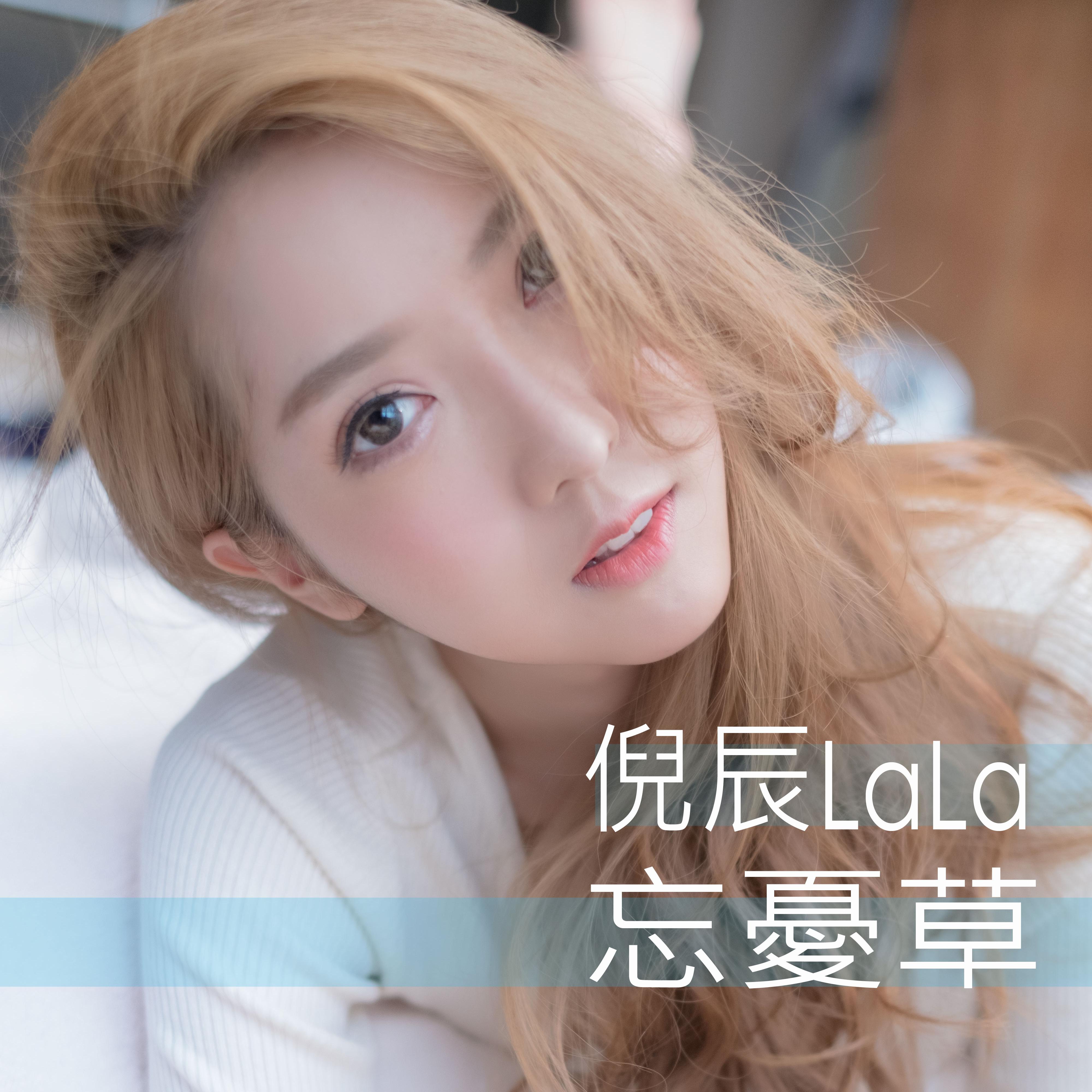 忘忧草在线社区WWW日本-韩国忘忧草在线社区，跨越国界的日本与韩国文化交流平台