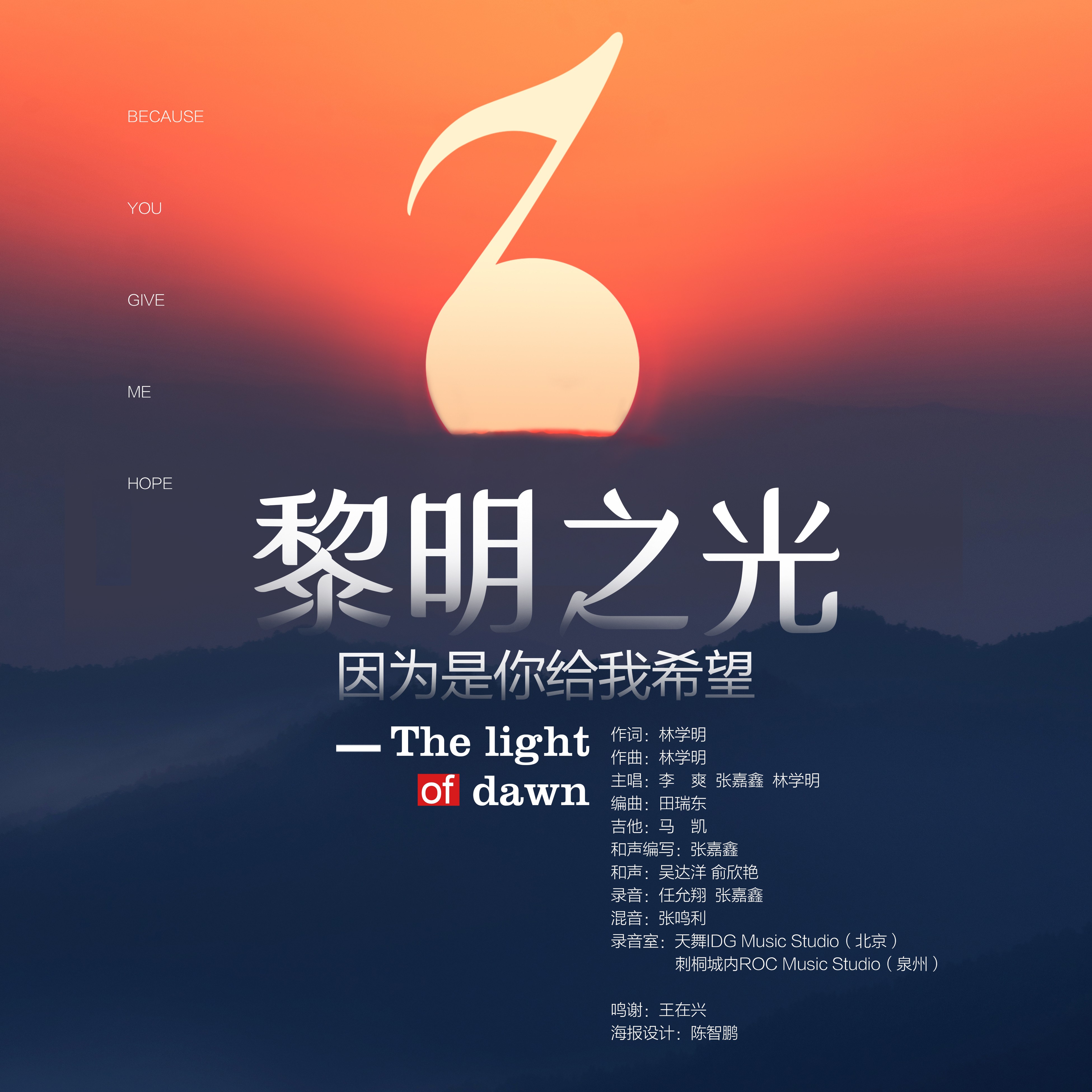 黎明之光新手卡，开启你的冒险之旅-第3张图片