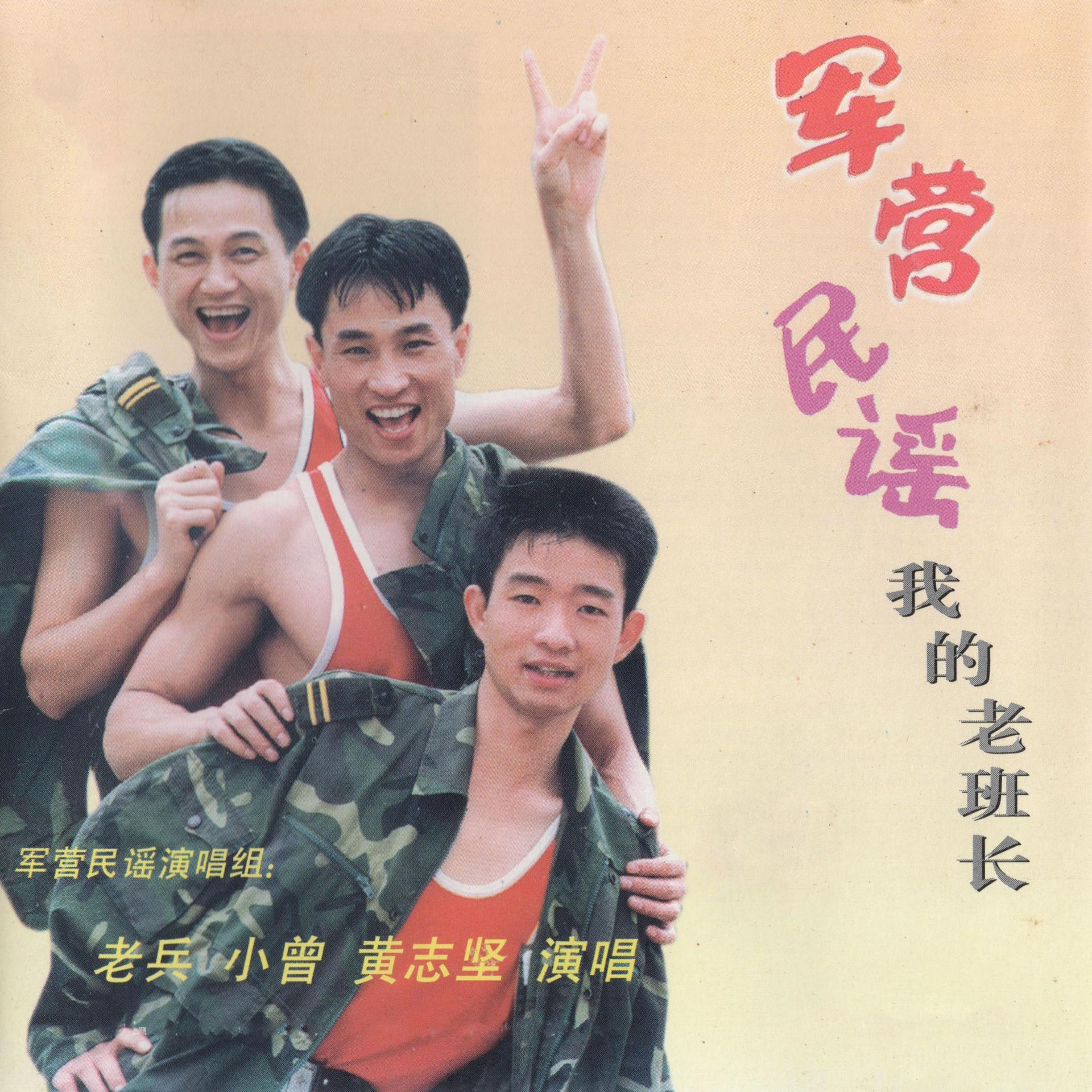 把班长拉去没人的地方违法吗班长与我的秘密对话