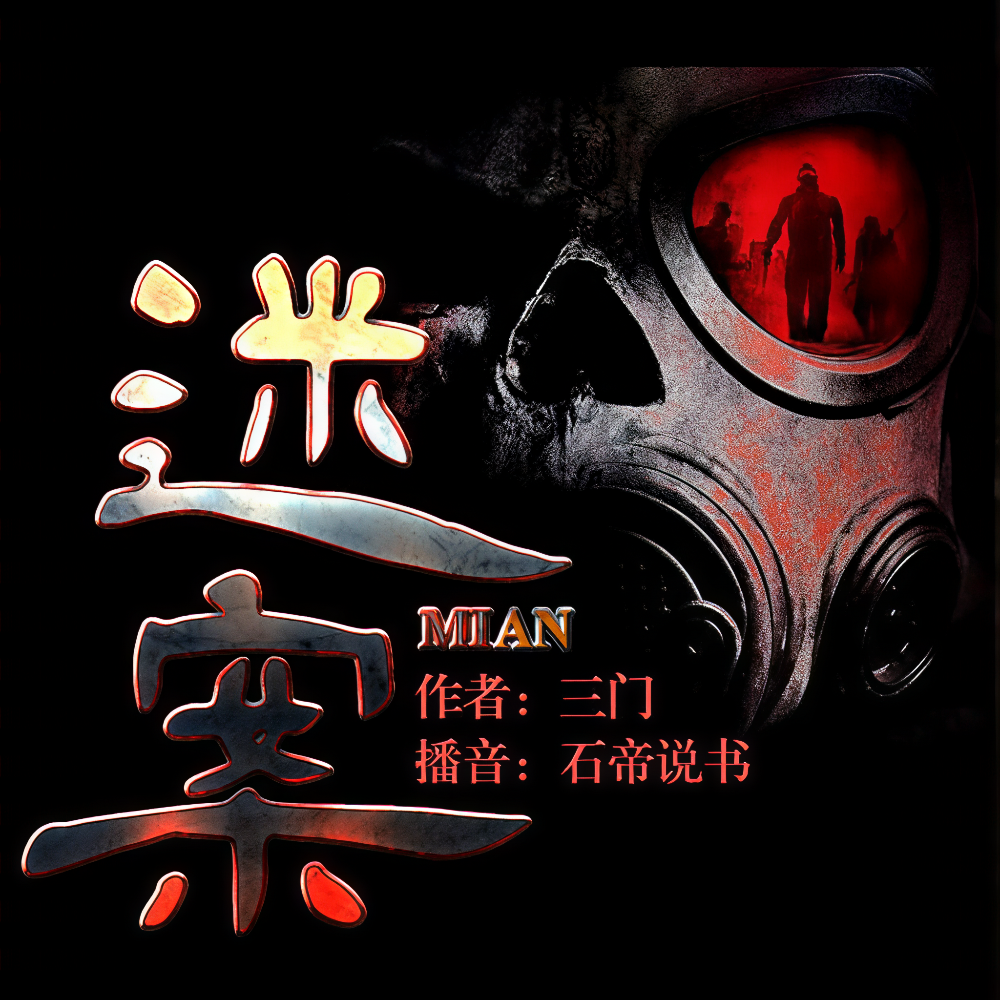 杀人夜游戏，一场惊心动魄的推理之旅-第2张图片
