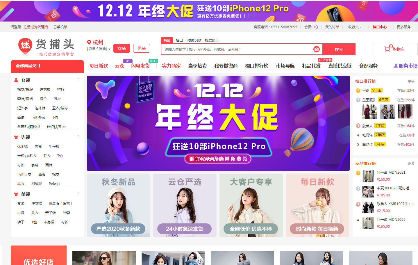 给个网站2020年能用的2020年可用网站推荐-第2张图片