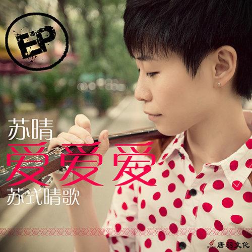 坐公交上班的苏晴坐公交上班的苏晴，城市生活的日常与感悟-第2张图片