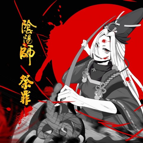 黑童子技能要升满吗黑童子技能，神秘而强大的力量