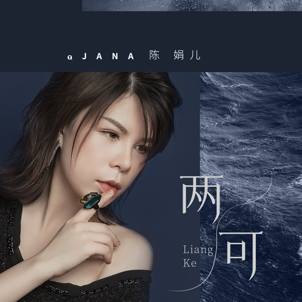 幸福的一家 陈娟扮演者陈娟与她的幸福一家-第2张图片