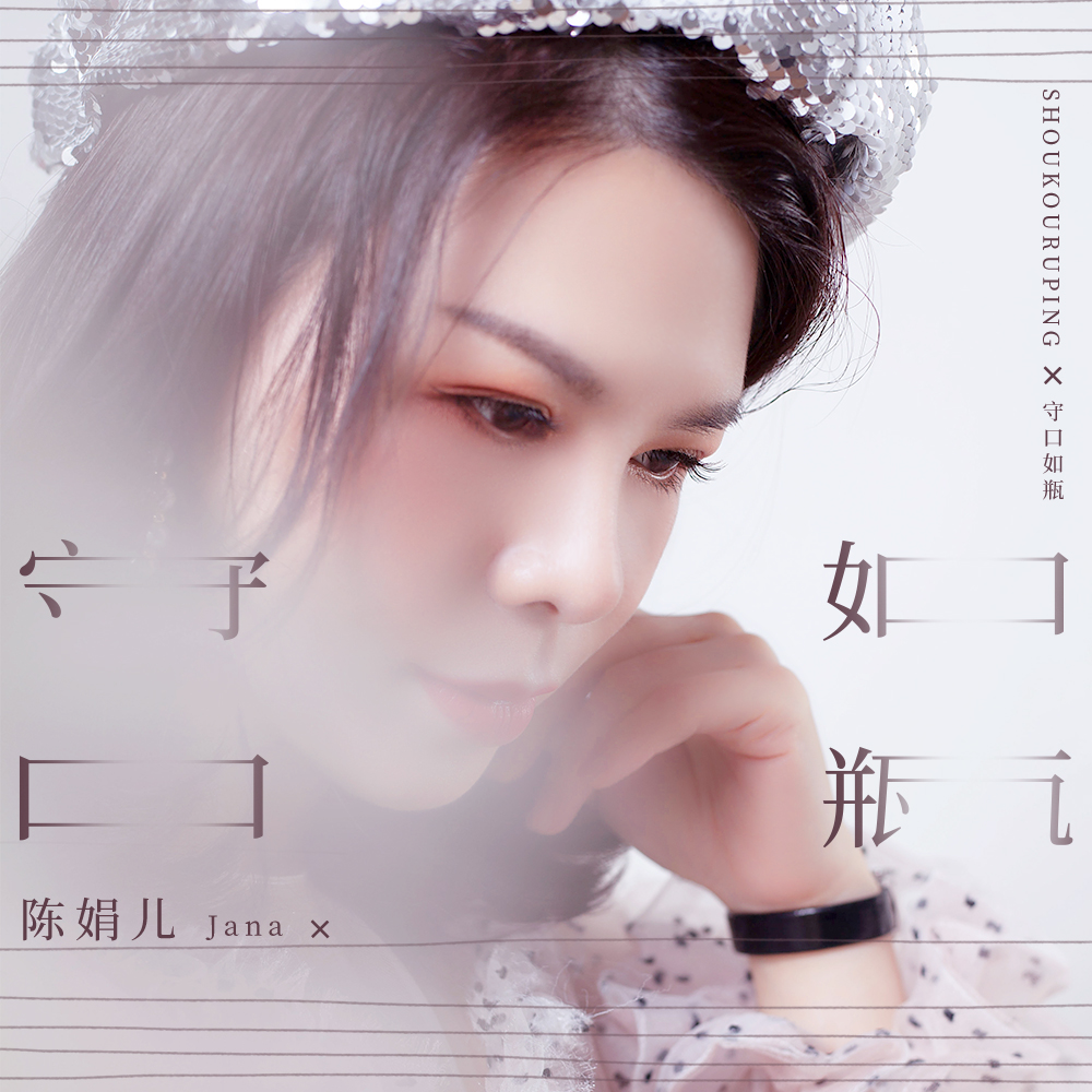 幸福的一家 陈娟扮演者陈娟与她的幸福一家