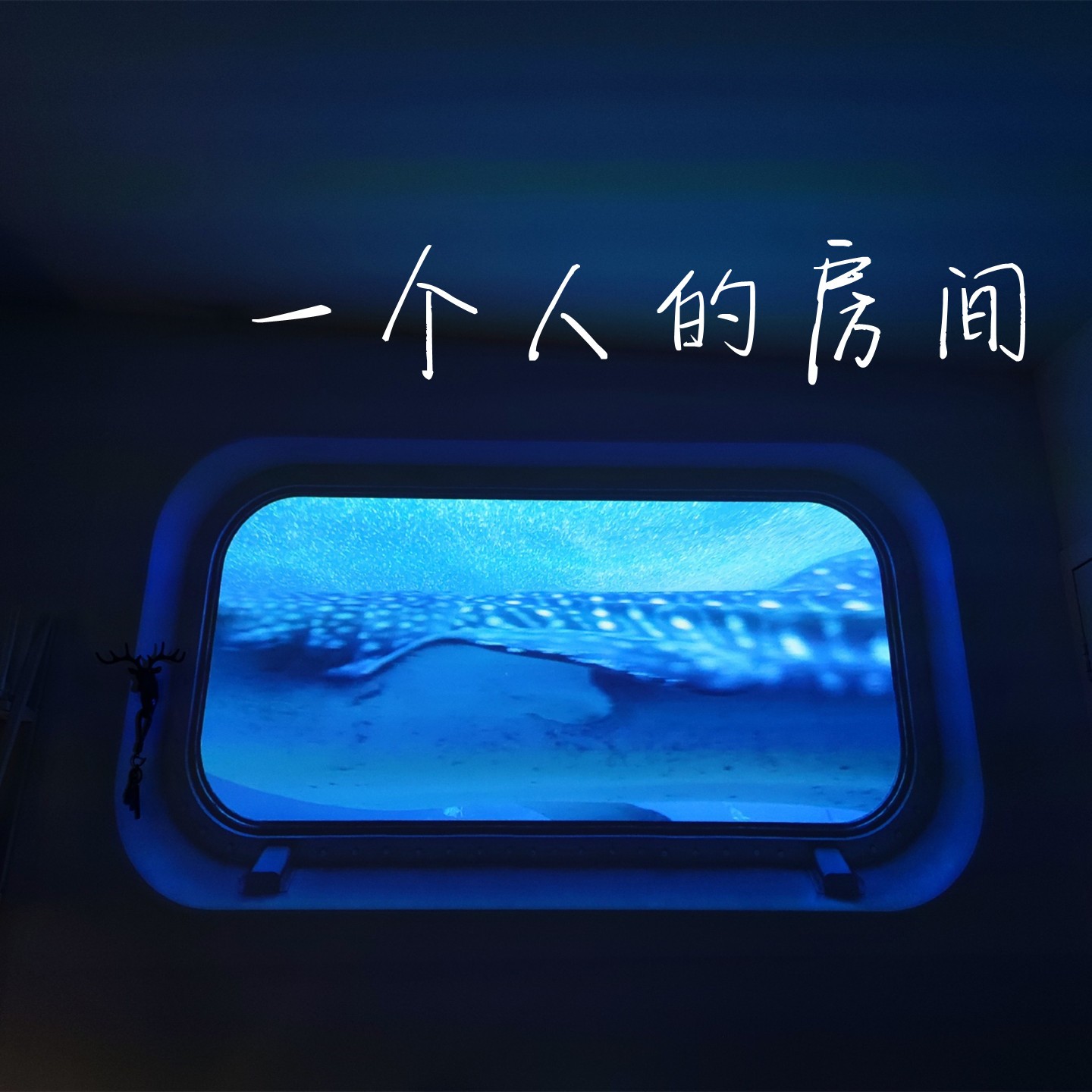一个人看的片在线www免费中文版在线观看免费中文影片的便捷体验