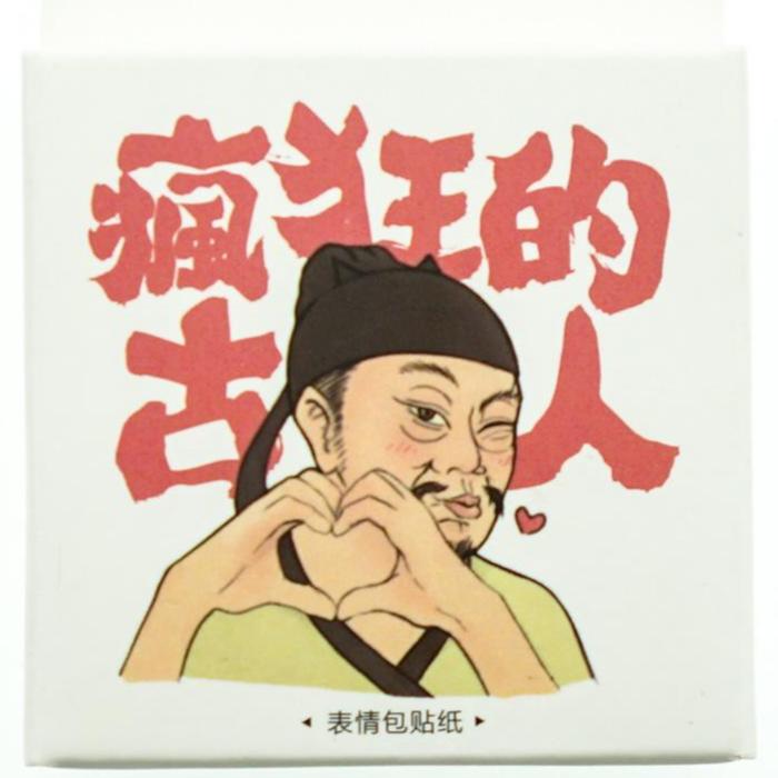 你的舌头太厉害了表情包舌尖上的艺术，你的舌头太厉害了-第2张图片