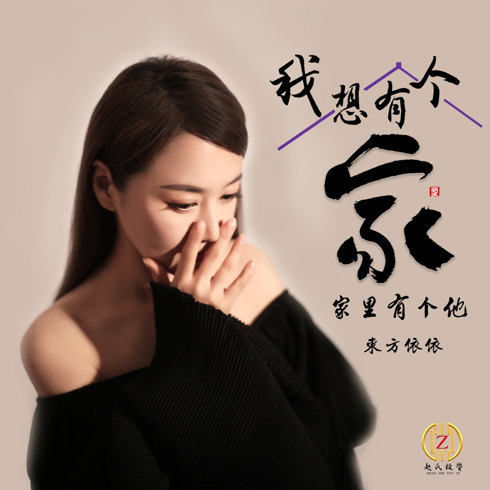依依成人社依依成人社——成长之路的探索与感悟-第2张图片