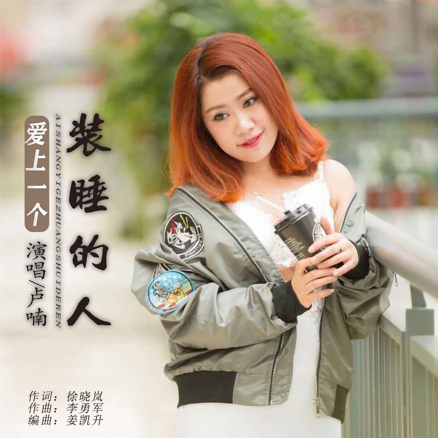 dj粗口歌新一代的洗衣粉mp3DJ文化中的粗口现象