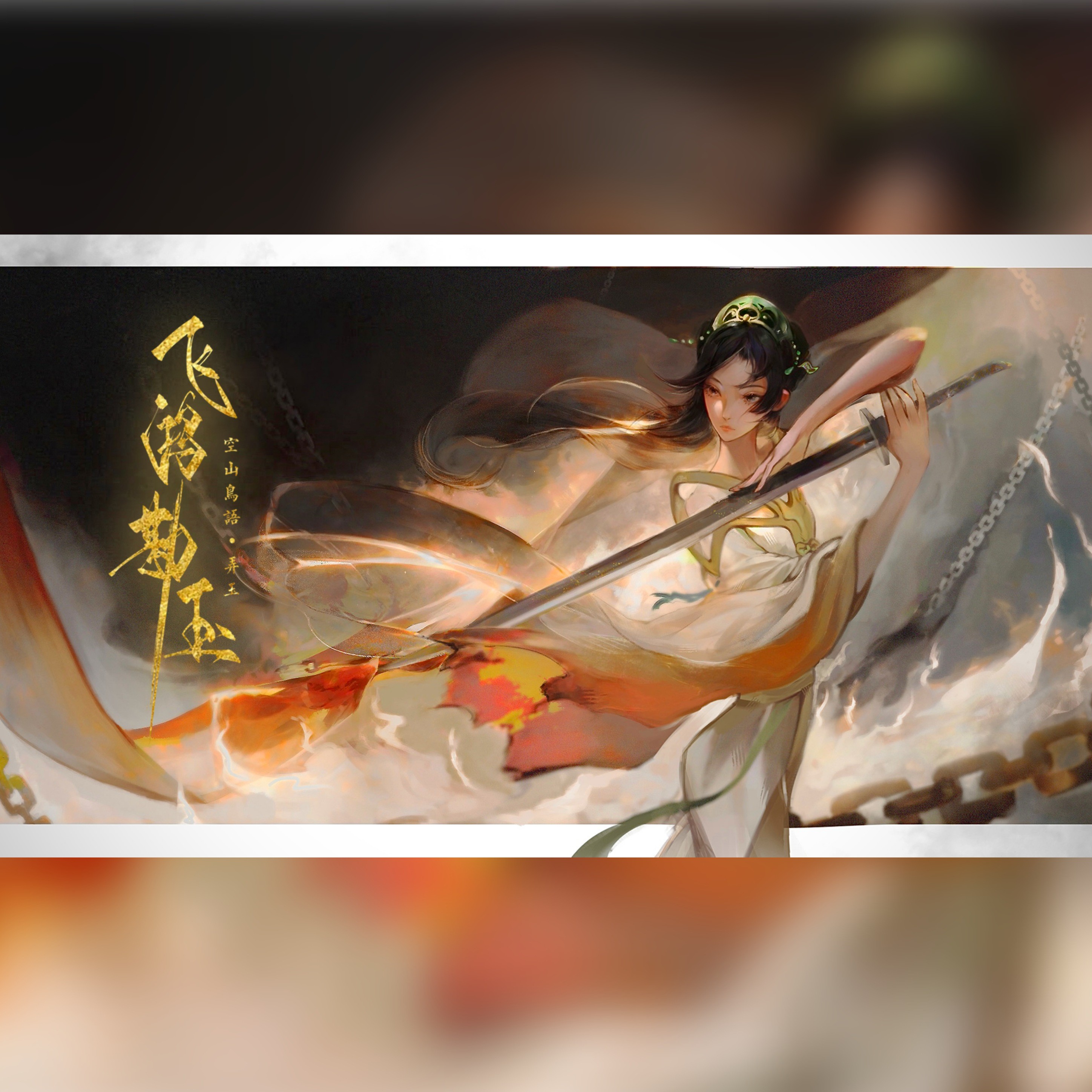 插花弄玉泣不成声插花弄玉，泪洒心田-第2张图片