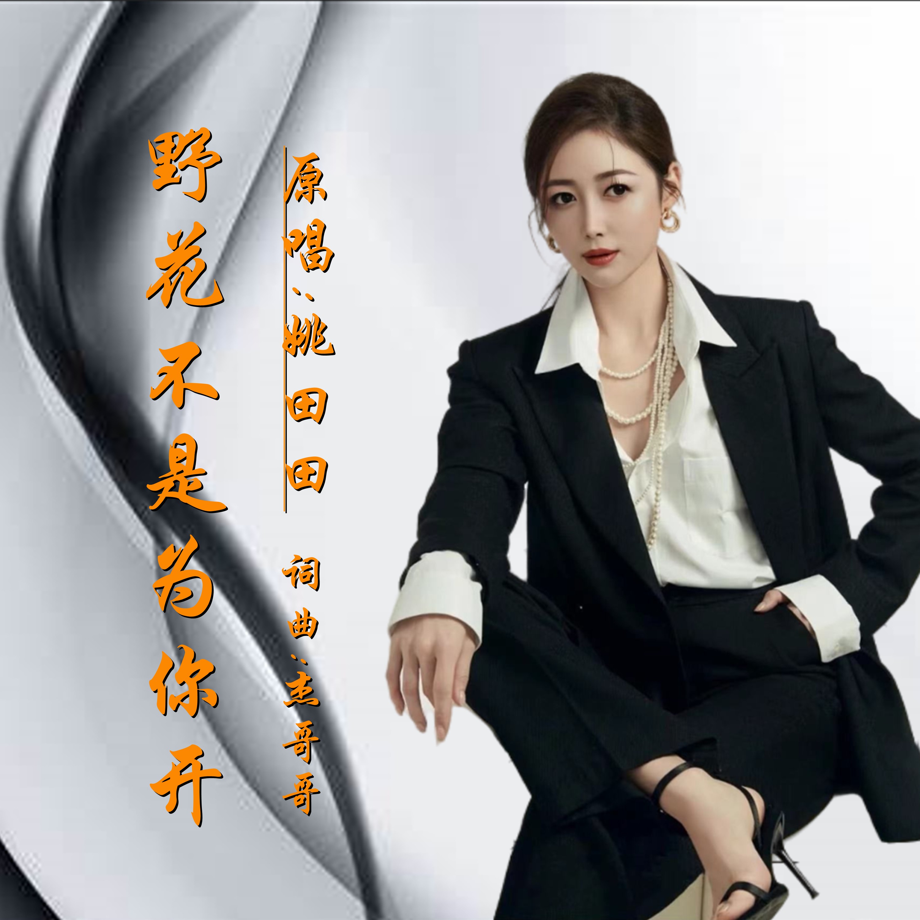 野花视频直播免费观看10无广告版野花视频直播免费，探索自然之美的新方式