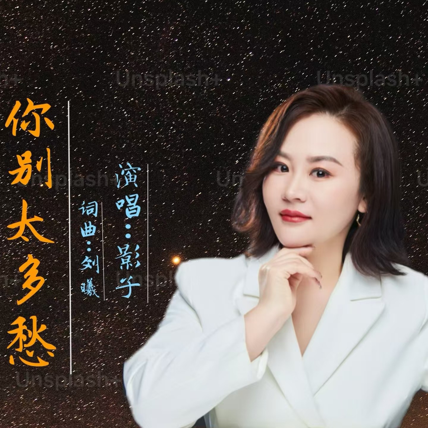 粗口dj的全部歌曲粗口与DJ文化，探索音乐与言语的交织-第3张图片