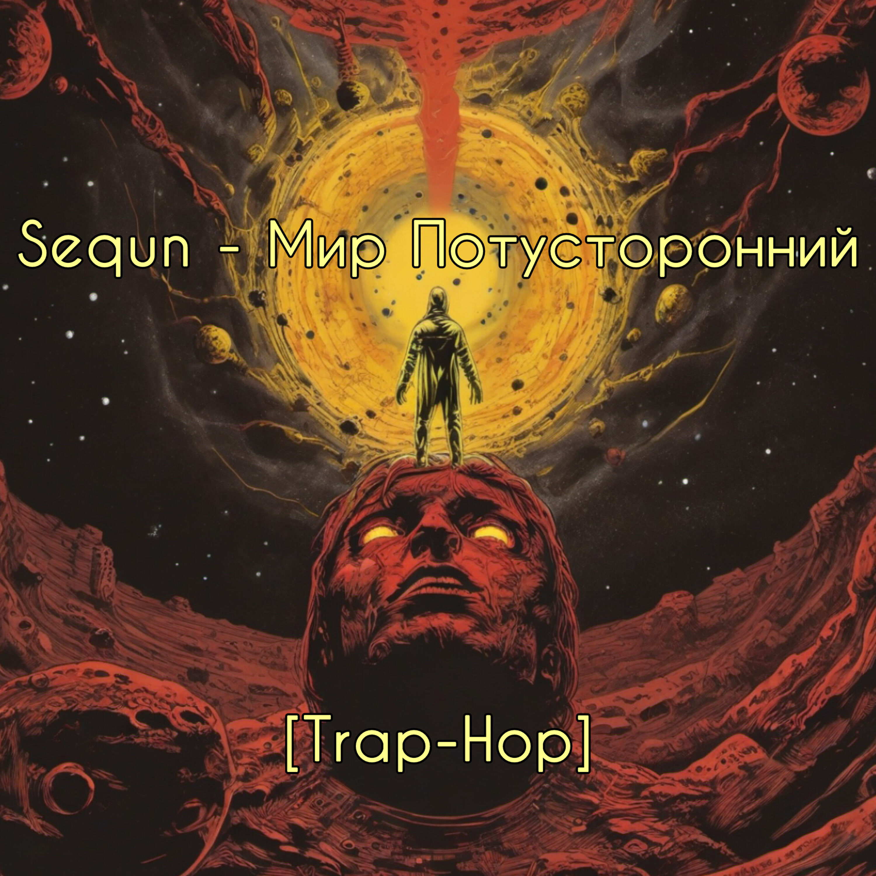 pharaoh俄罗斯rapper俄国一姐Rapper与潮水之歌，跨越国界的音乐浪潮