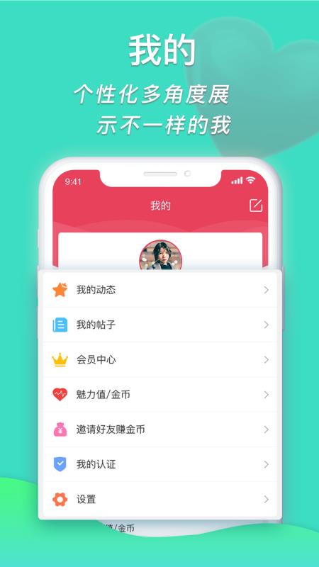 男人和女人做污污污的事APP免费探索两性关系中的互动与交流——以免费APP为媒介的探讨-第1张图片