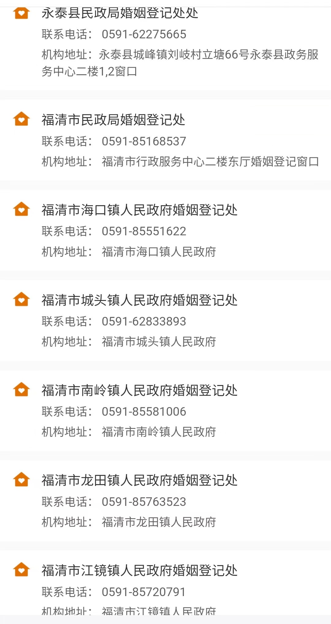 探索爱情岛论坛——亚洲的永恒交流之地