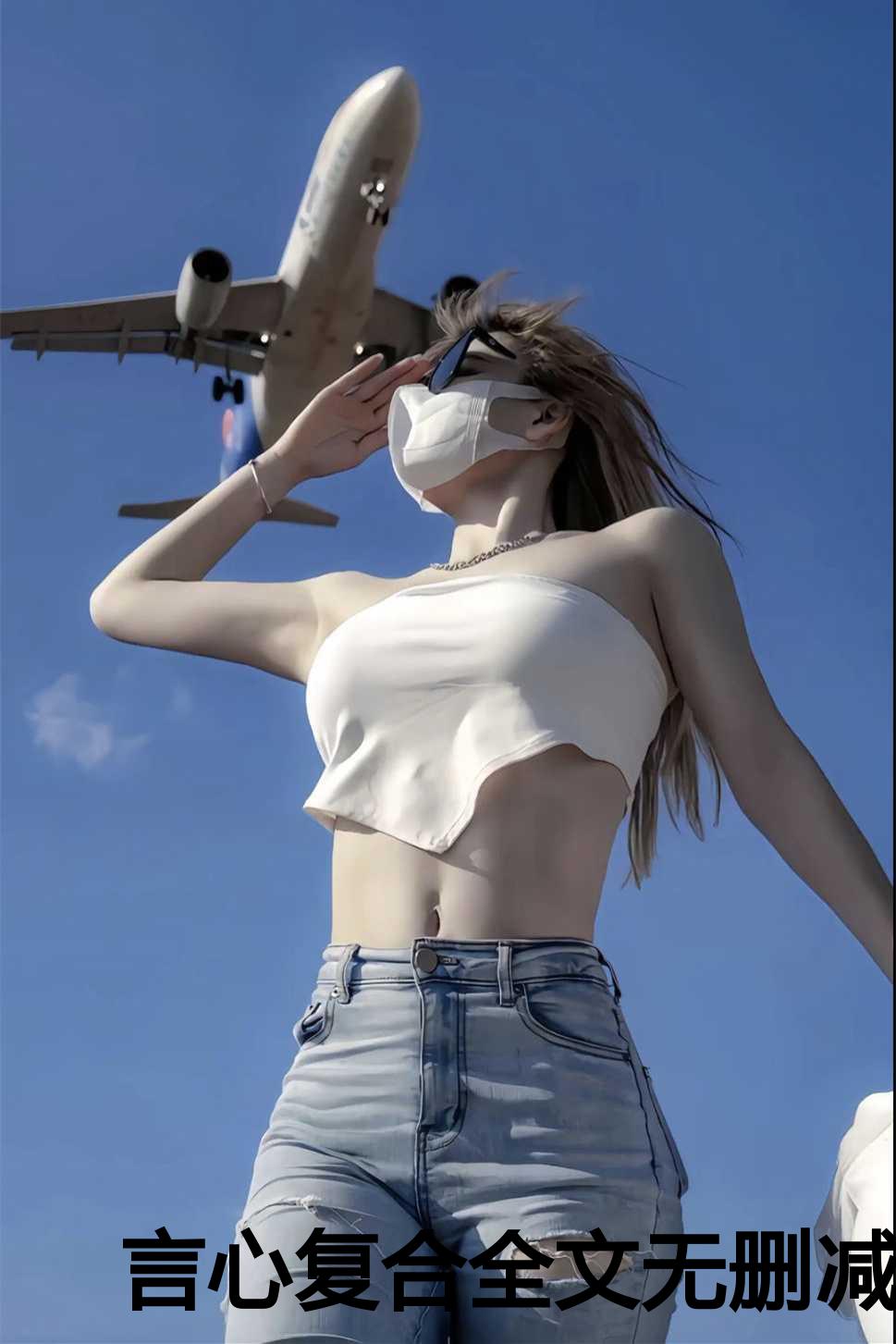 儿媳妇苏媚全文阅读免费老马儿媳妇苏媚，全文阅读免费