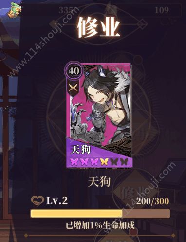 山海无限，镜花缘