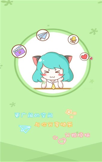 谜妹漫画在线观看官网破解版谜妹漫画，在线免费观看的漫画世界-第2张图片
