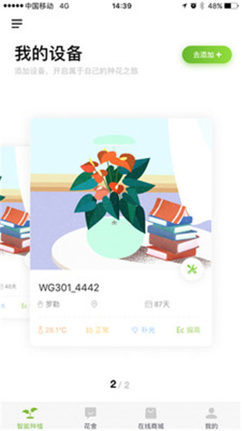 含羞草卡系列，2021精品之卡一、卡二与卡三的探索