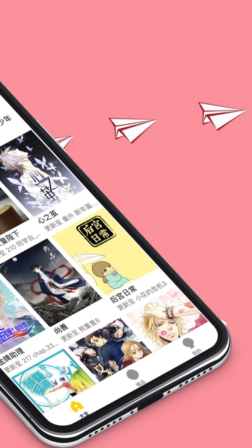 歪歪韩漫app下载无限阅币韩漫歪歪漫画破解版下载，免费漫画的便捷获取