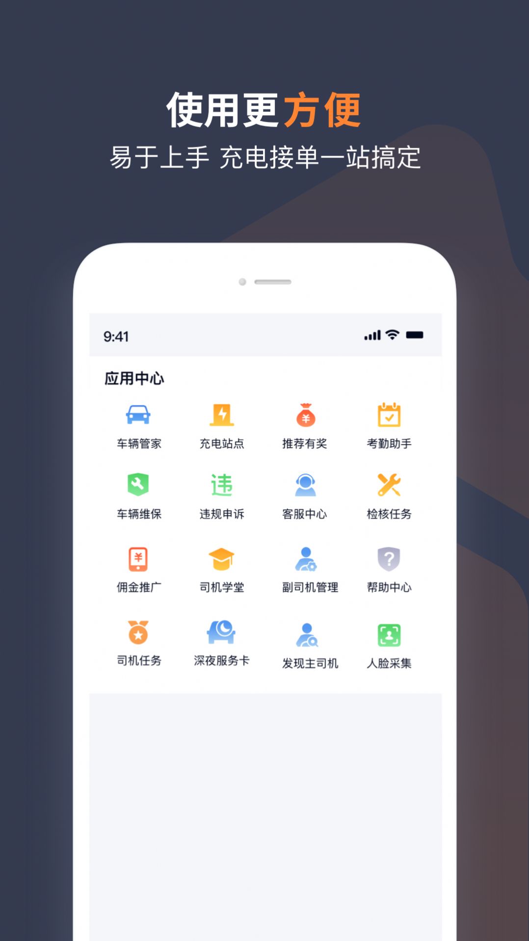 全球APP福引导站——轻松下载各类APP的便捷平台-第2张图片