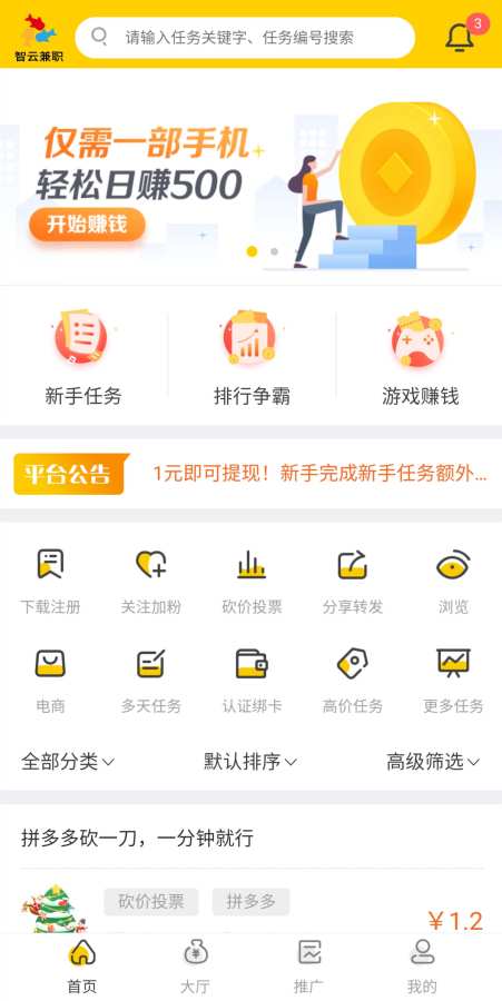 114三级app国内关于114三级app国内的探讨