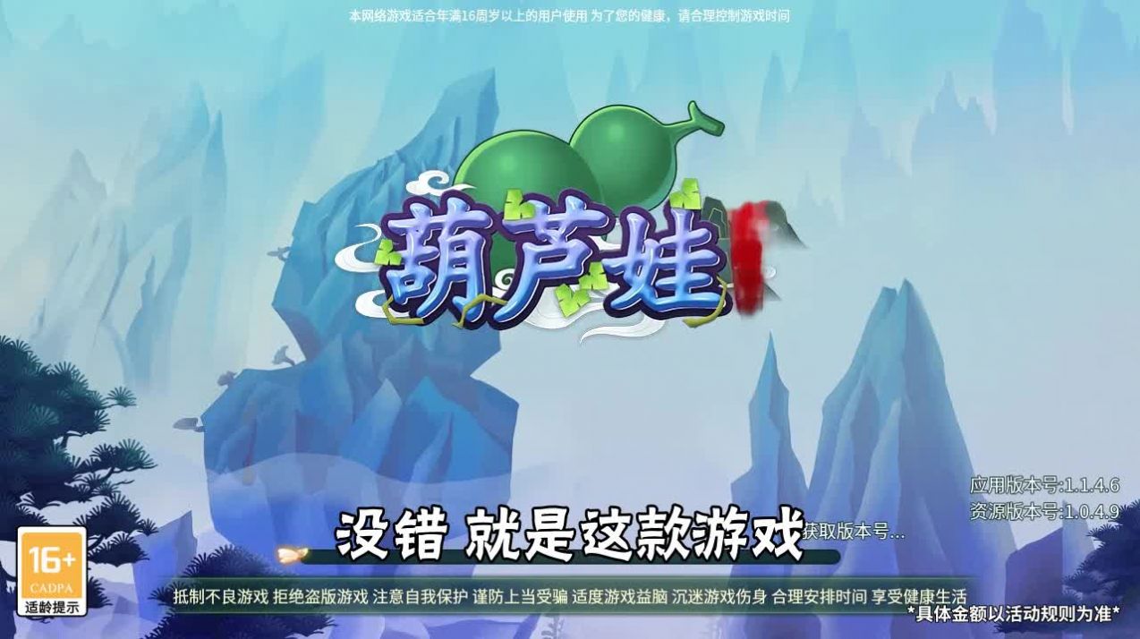 探索Huluwa葫芦娃视频App的魅力世界-第2张图片