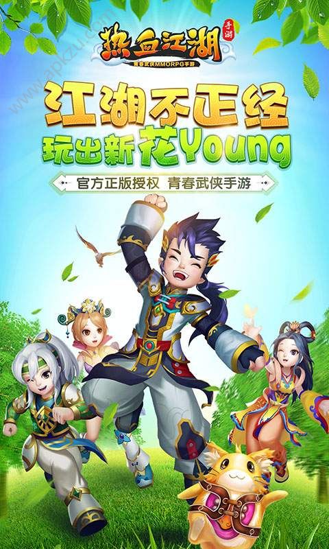 热血江湖官方挂警惕非法外挂行为，热血江湖最新外挂的危害与防范