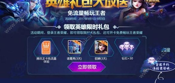 疯狂大剑士小说疯狂大剑士，荣耀与勇气的传奇-第2张图片