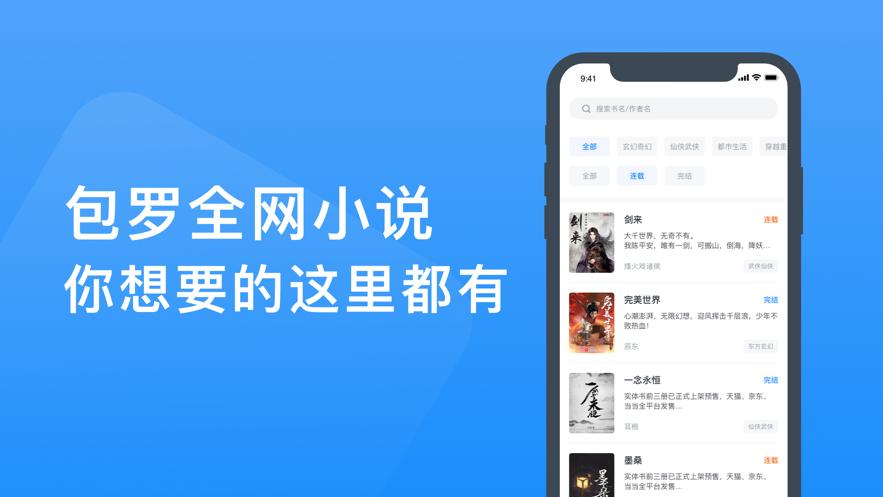 PO18自由的小说阅读器官网探索PO18自由的小说阅读器官网-第2张图片