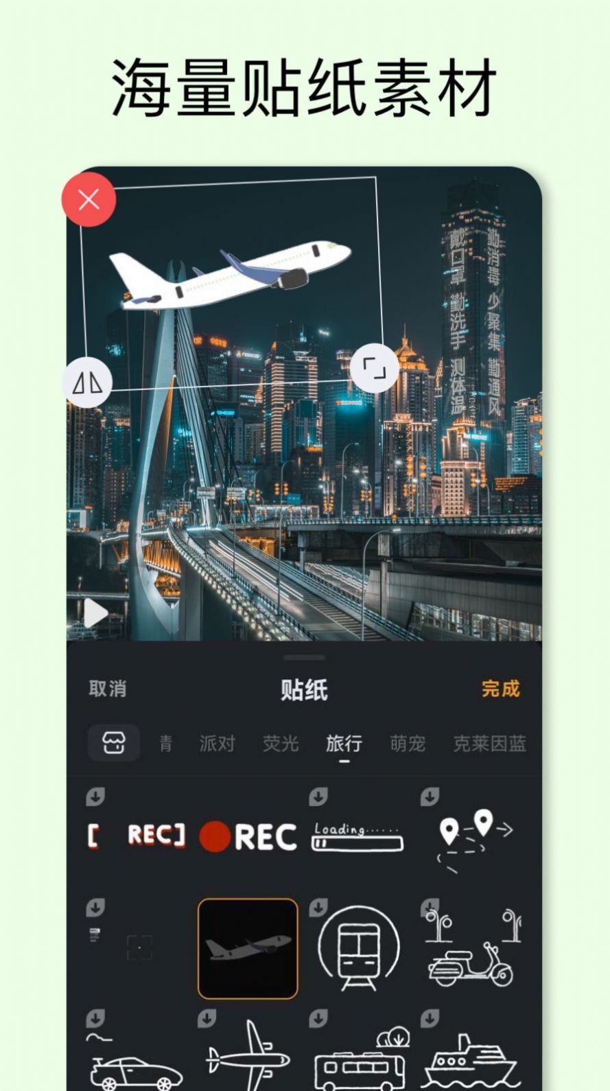 短视频下载免费安装免费版9.1短视频软件安装指南