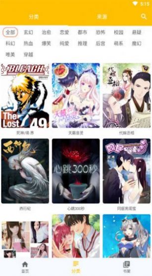 JMComic.2.0.mic安装包分享JMCOMIC.2.0.MIC安装包使用指南-第2张图片