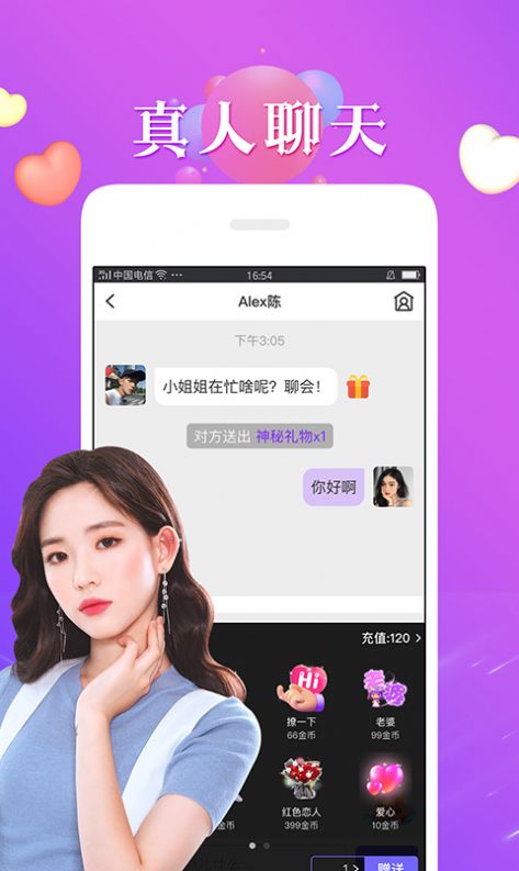警惕网络陷阱，解析真正免费的污直播app免登录现象-第3张图片