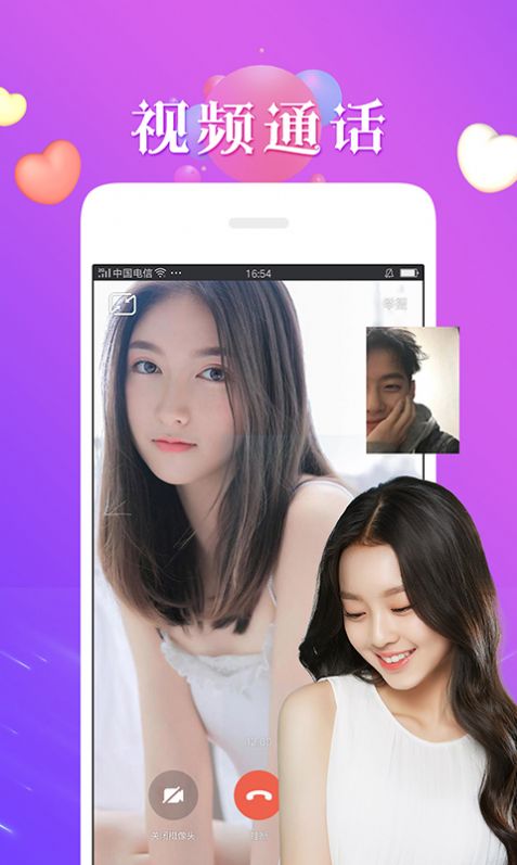 夜月直播，免费观看的全新体验