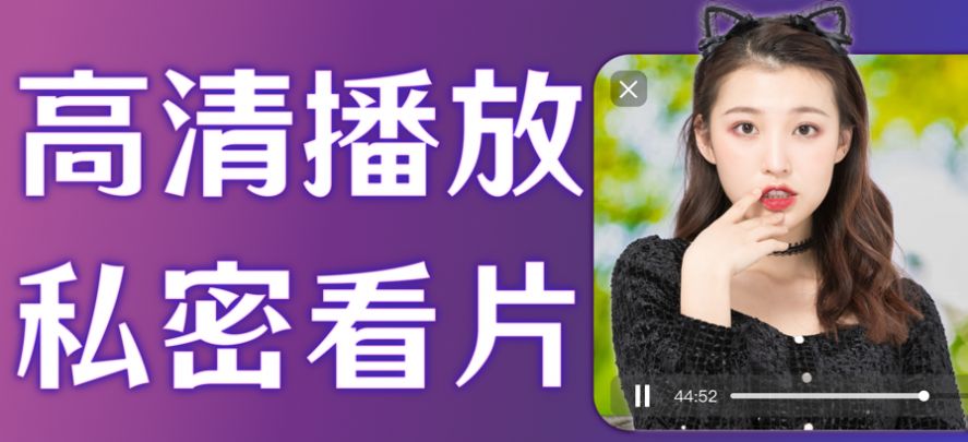 无人视频免费观看免费直播下载安装探索未来娱乐新模式，无人视频免费观看、免费直播与下载的全新体验-第2张图片