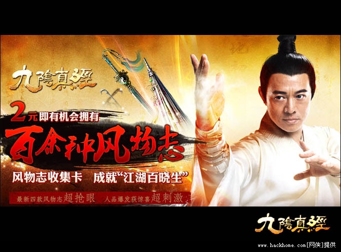 九阴真经修炼九阴真经修为的奥秘与价值