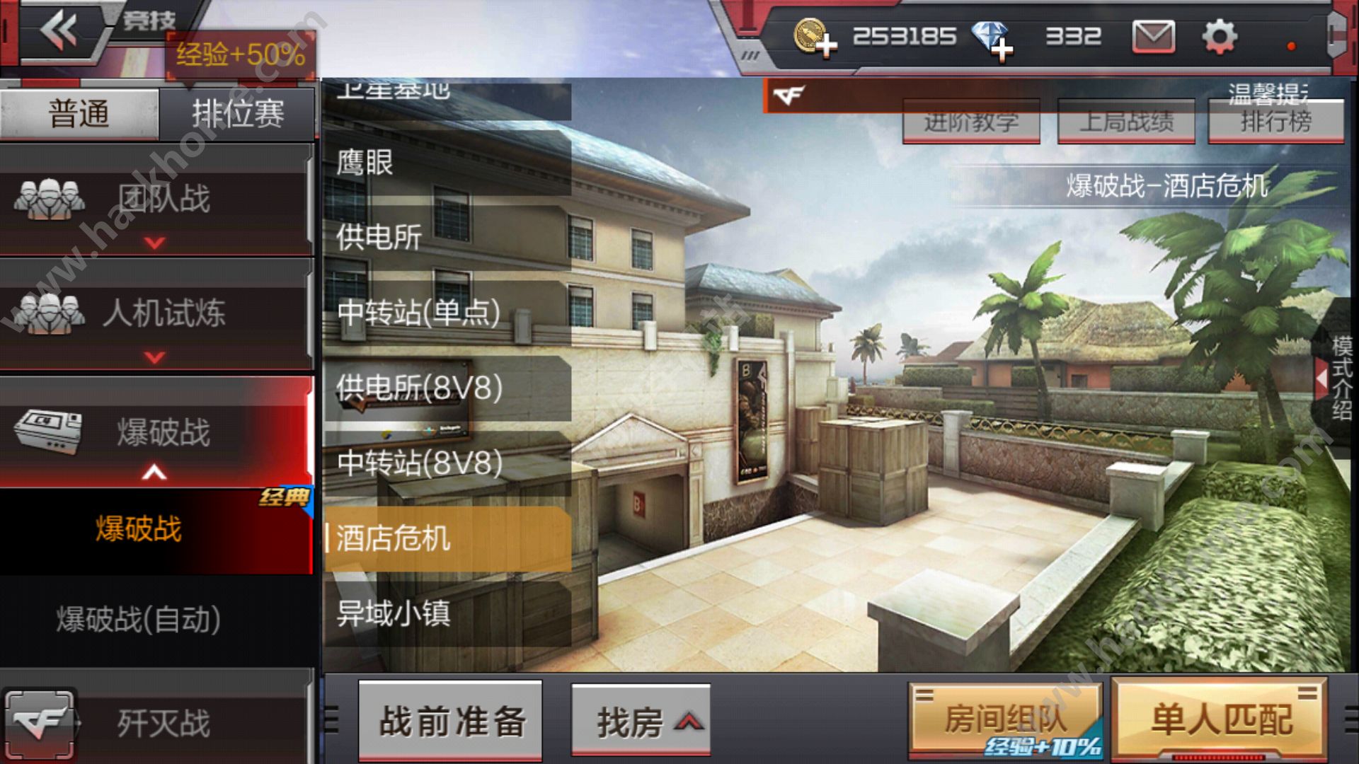 cf诸神竞技场bugCF诸神竞技场Bug揭秘-第2张图片