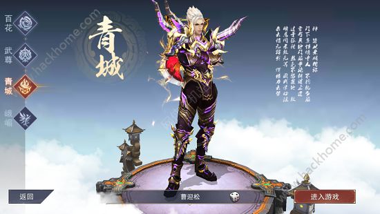 蜀门职业的探索与解读