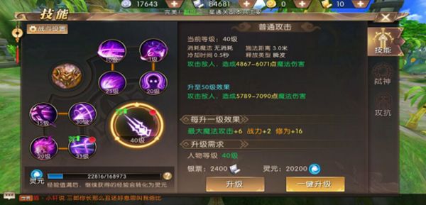 轩辕传奇职业轩辕传奇职业，探索与解读
