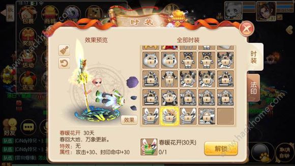 梦幻诛仙60副本攻略图梦幻诛仙60副本攻略，挑战巅峰，一战到底-第2张图片