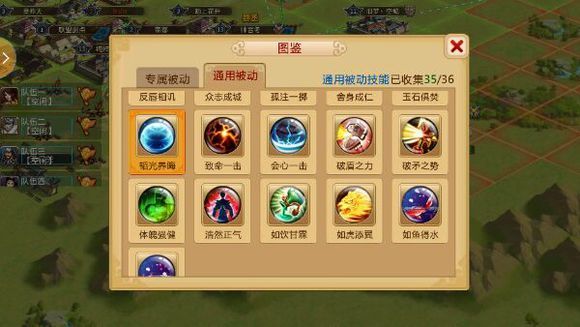 胡莱三国新手攻略胡莱三国游戏攻略，如何轻松上手并畅玩-第1张图片
