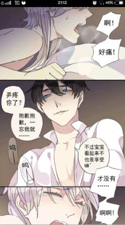 污污的视频有疼的叫网络色情视频的负面影响，疼痛与呼喊的背后