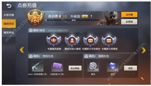 口袋奇兵荒野行动攻略指南-第1张图片
