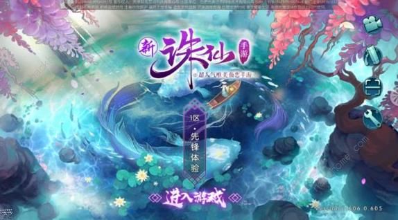 诛仙称号任务大全详细介绍诛仙称号任务大全，解锁你的荣耀之路-第2张图片