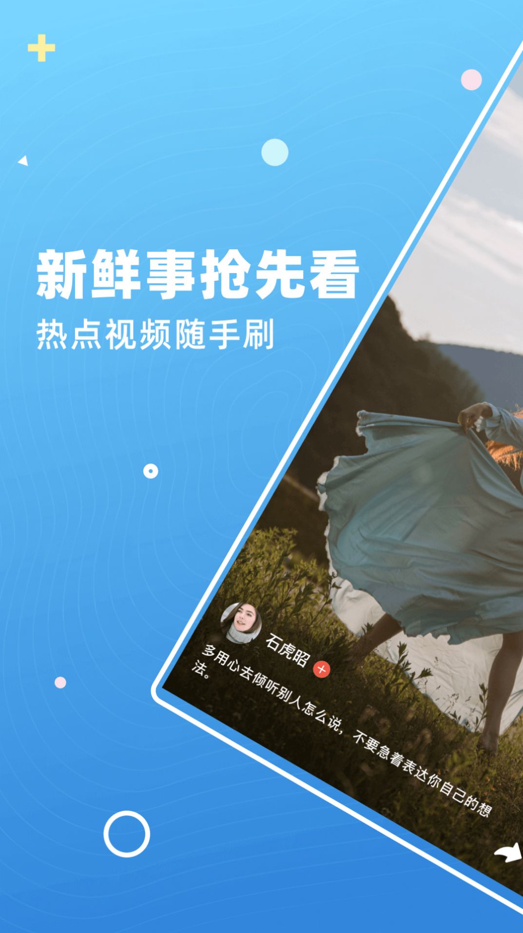 桃花视频APP下载，解锁你的娱乐新体验