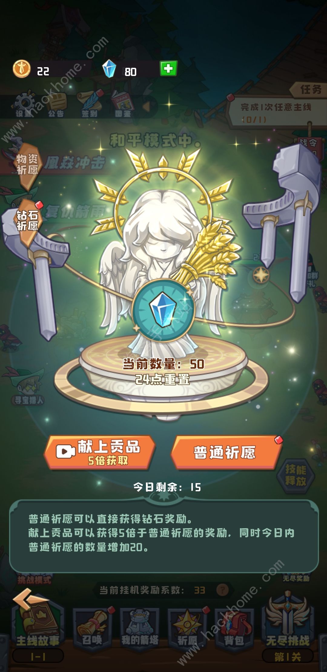 塔塔守卫战，一场史诗般的防御之战