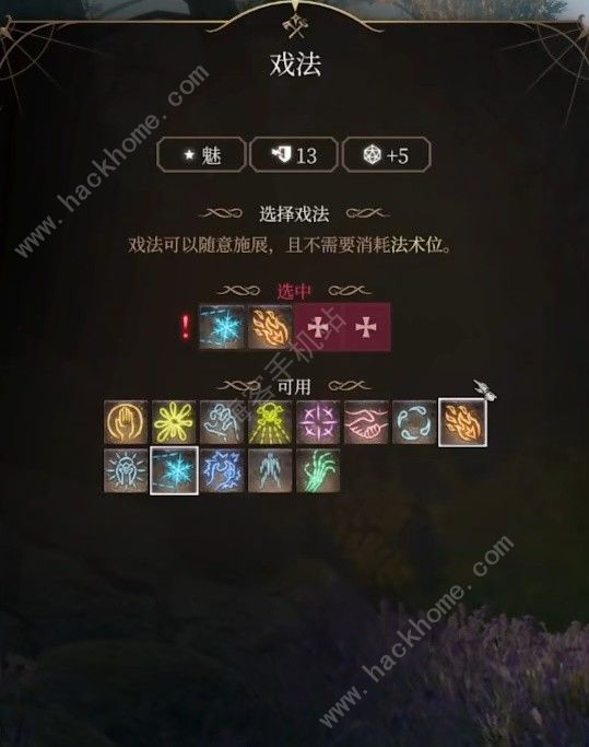 术士天赋加点推荐术士天赋，深探神秘职业的独特魅力-第1张图片