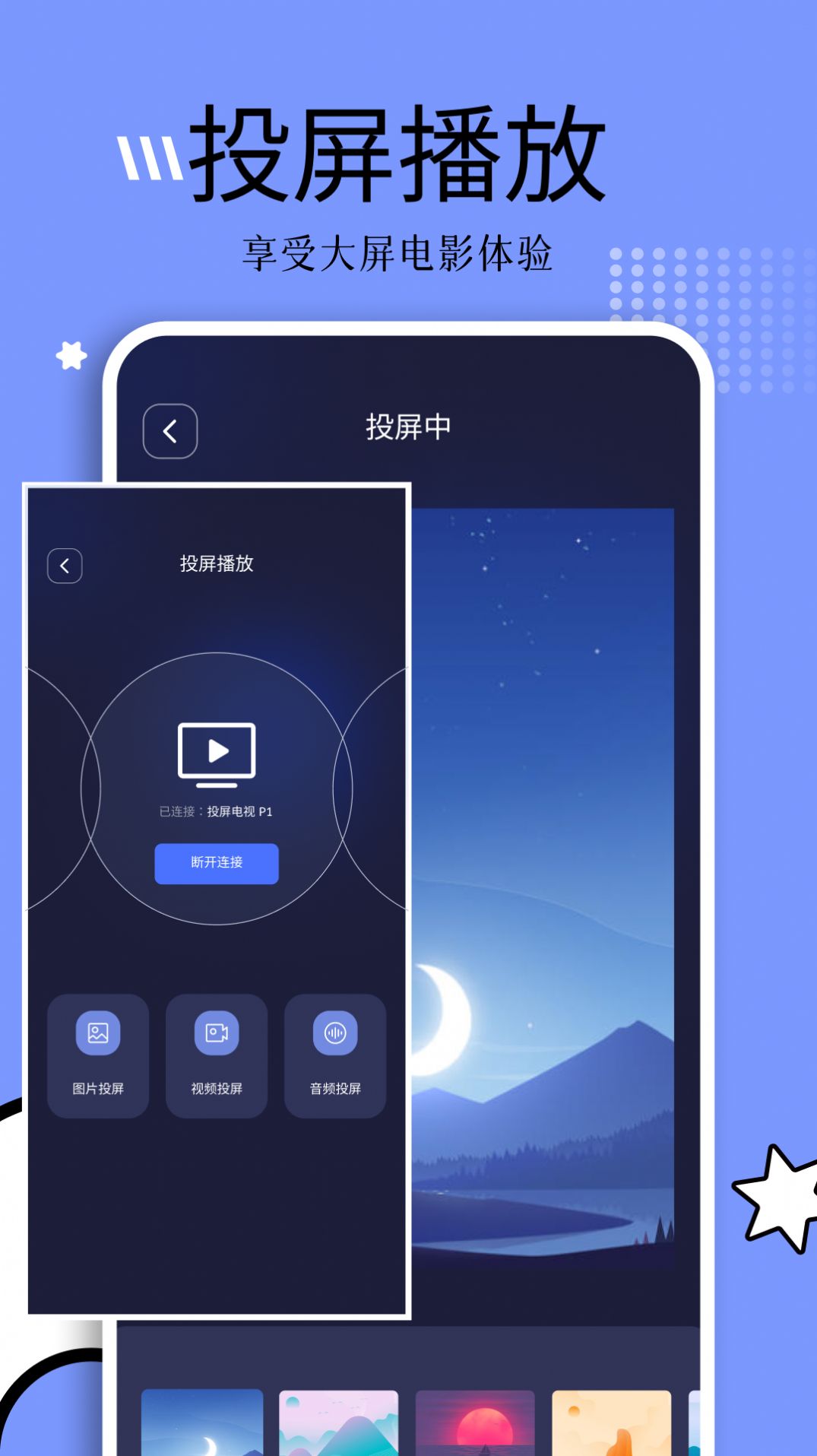 下载电视剧的网站，选择与使用指南-第2张图片