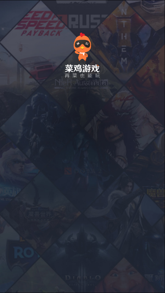 十大黄台软件APP免费下载指南-第2张图片